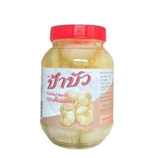 กระเทียมดองตราป้าบัว 1 ปอนด์