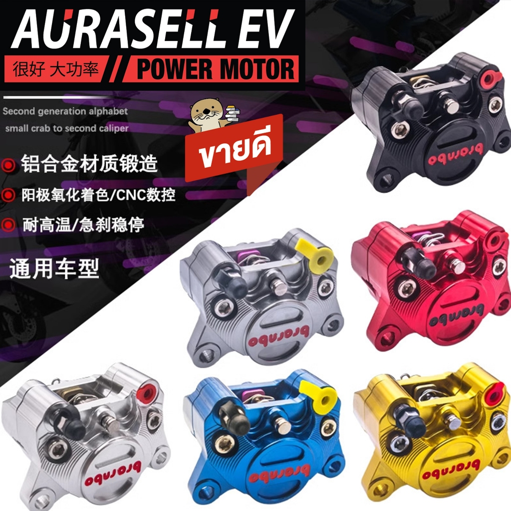 เบรคปั๊มไฟฟ้า Mavericks N1S U + B U2 n90 N70 UBE รองรับความเร็วสูง งาน CNC