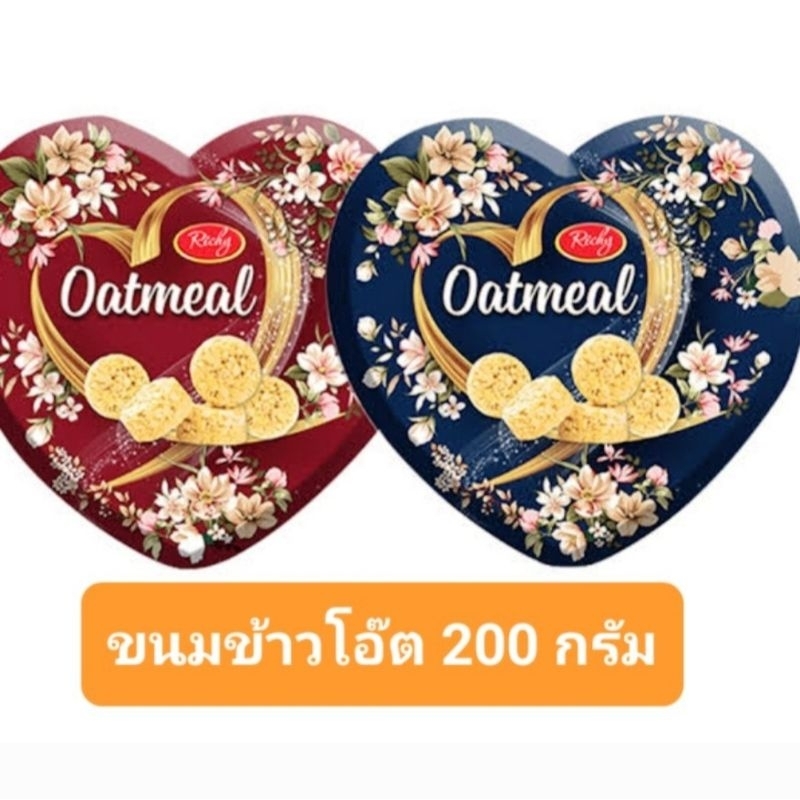 ริชชี่ Richy ขนม Oatmeal MINI BITE 200 g. ขนมข้าวโอ๊ต จากเกาหลี ของขวัญ วาเลนไทน์