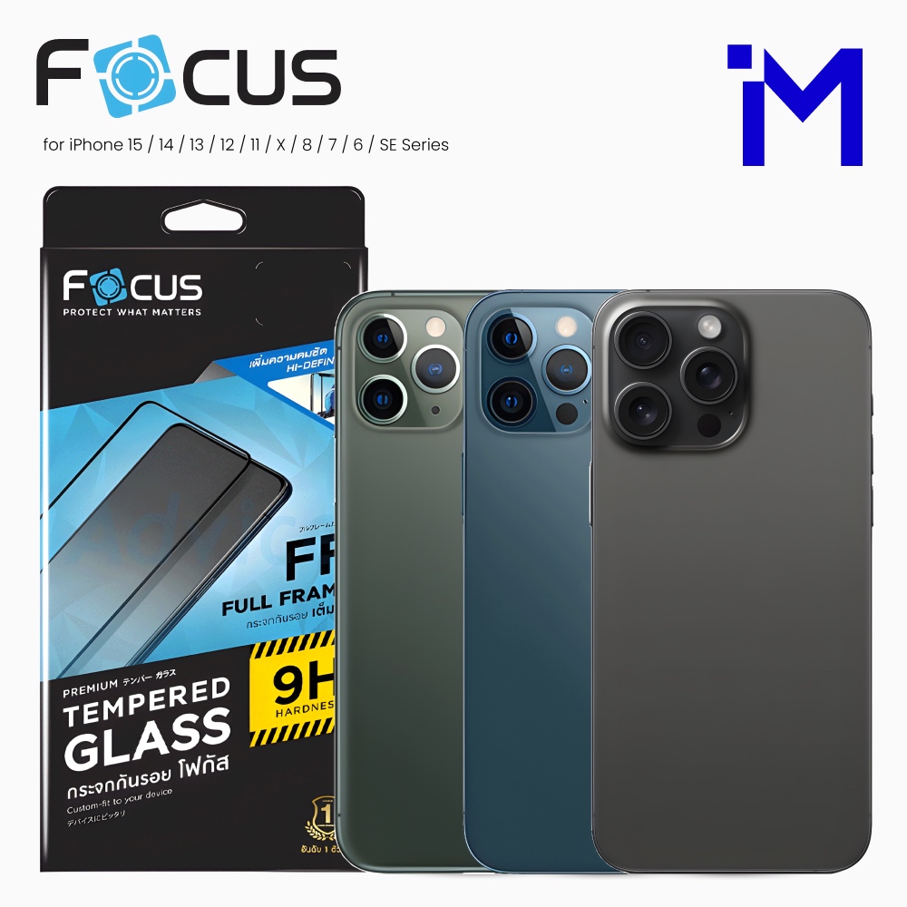 (พร้อมส่ง) FOCUS ฟิล์มกระจกใส เต็มจอ ขอบดำ iPhone 16 / 15 / 14 / 13 / 12 / 11 / X / 8 / 7 / 6 SE Series