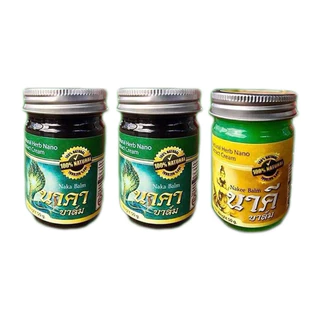 น้ำมันนวด นาคี บาล์ม สูตรเย็น น้ำมันนวด นาคา บาล์ม สูตรร้อน ของแท้ 100% ส่งตรงจากเจ้าของแบรนด์