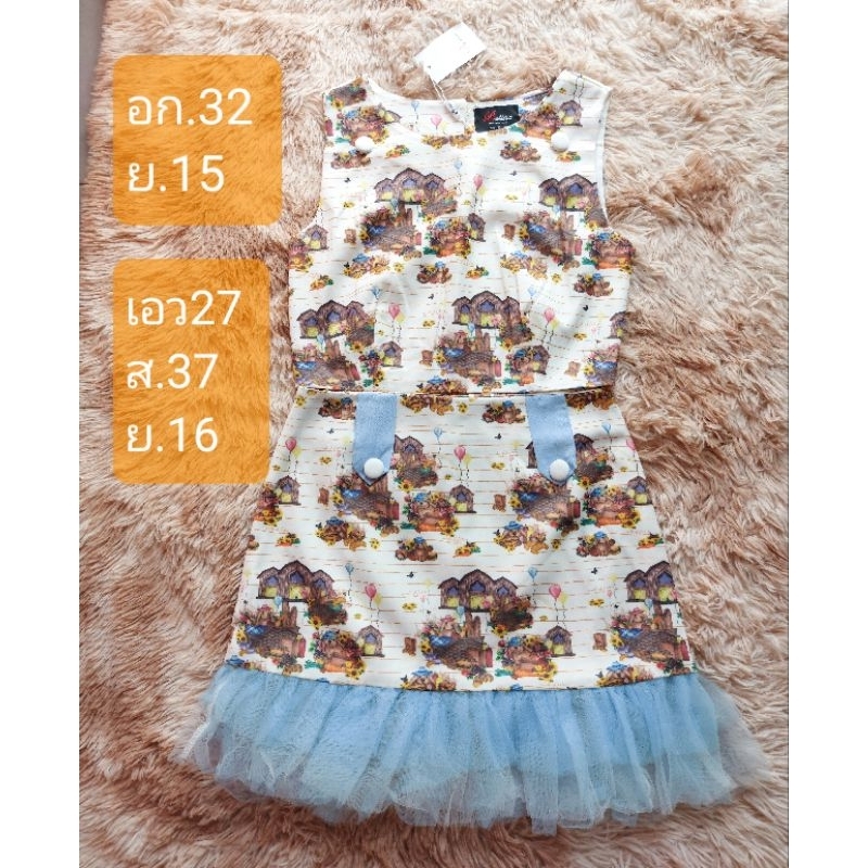 🐰🐇ชุดเซ็ทBellitaมือ1ป้ายห้อย📍ไม่มีถุงใส่นะค่ะ📍ของจริงน่ารักมากๆ🐰🐇