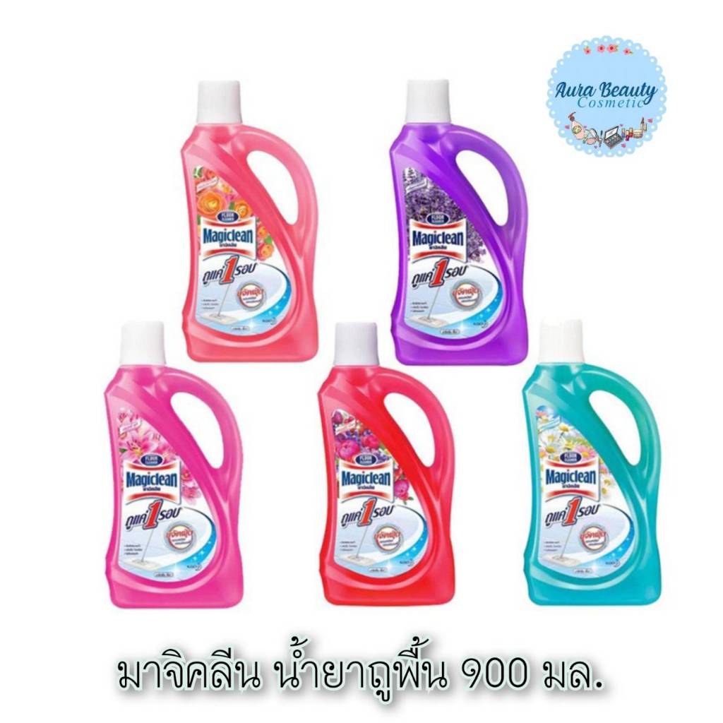 📍 (1แกลอน) Magiclean Floor Cleaner 900 มล. มาจิคลีน น้ำยาถูพื้น ทำความสะอาด
