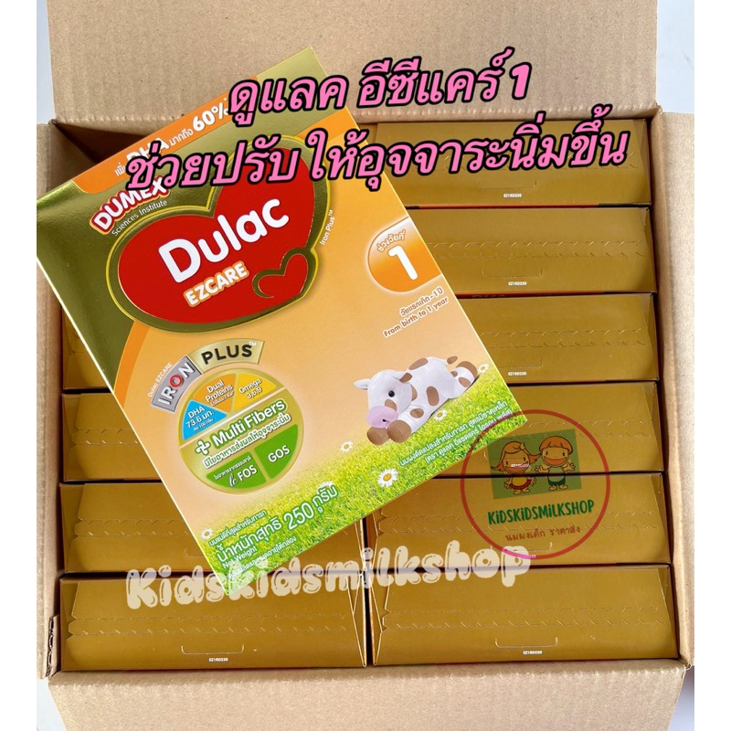 Dulac EZCARE ดูแลคอีแซดแคร์ สูตร 1 ขนาด 250 กรัม Exp.. 23/5/2025 มีใยอาหารทำให้อุจจาระนิ่ม