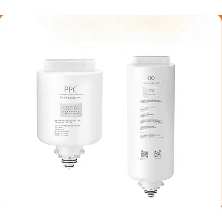 ไส้กรอง 600G Xiaomi Water Purifier