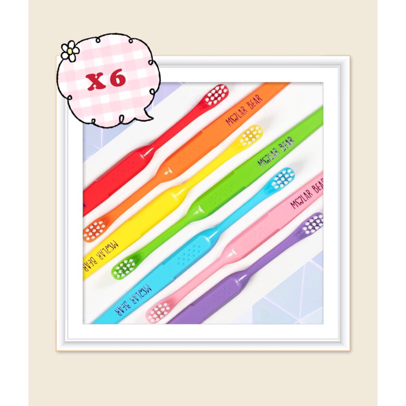molar bear แปรงสีฟันเด็กอายุ 0-3 ปี คละสี 6 ด้าม
