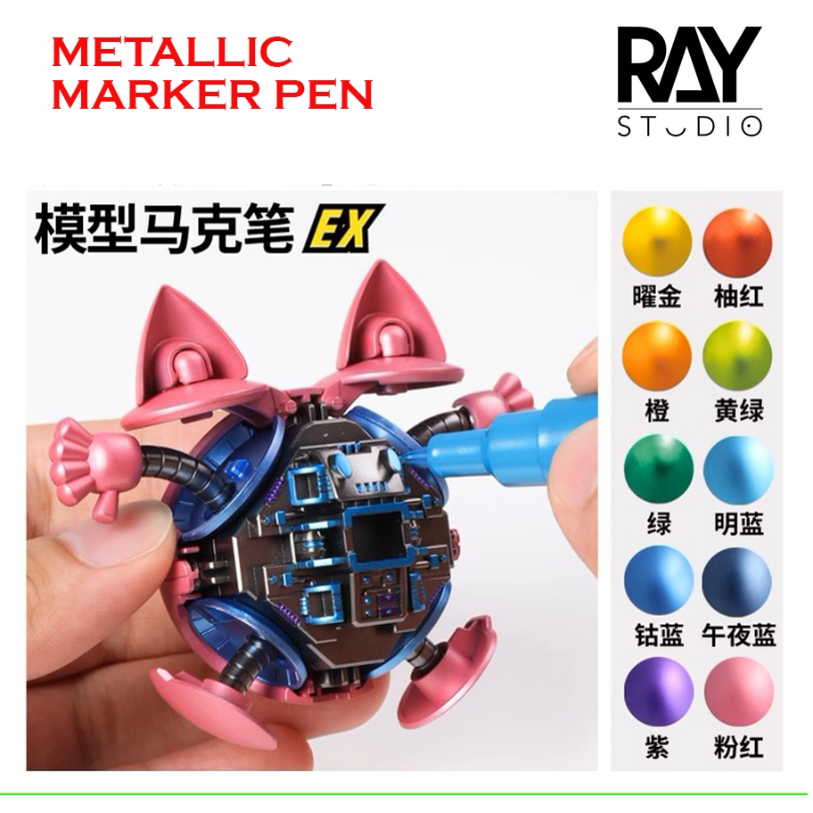 [RAY STUDIO] METALLIC MARKER PEN EX