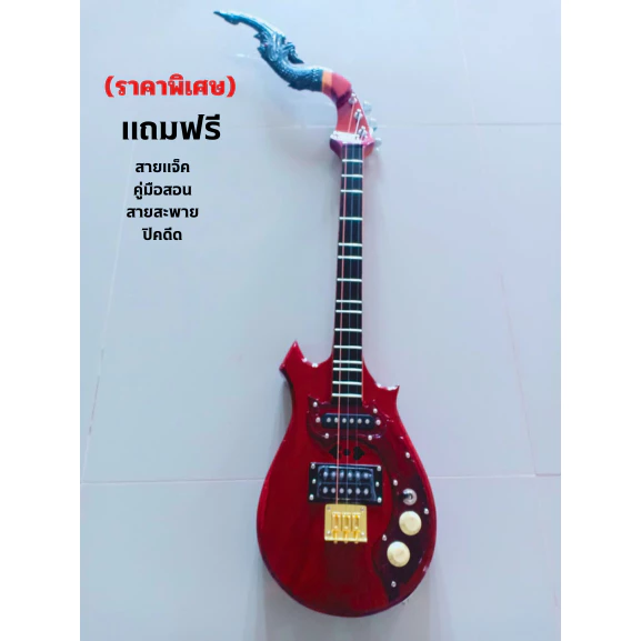 พิณโปร่งไฟฟ้าทรงกีต้าอย่างดี3คอนแท็คสำหรับออกงาน