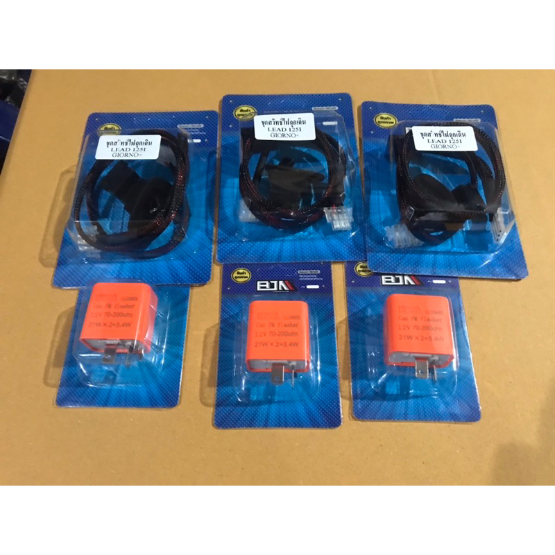 ของพร้อมส่ง [ ส่วนลดLLSSHOP99 ] ดีเลย์ ไฟเลี้ยวแต่งซิ่งตรงรุ่น lead giorno+ (สินค้าของแท้จากBJN100%)