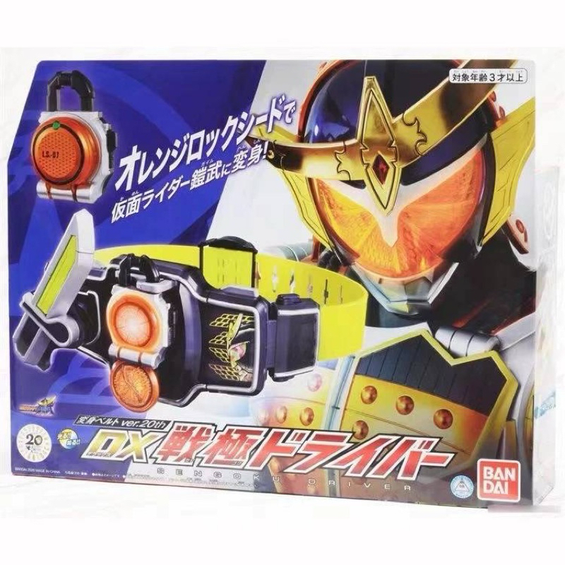 (สินค้าพร้อมส่งในไทย)Bandai Dx Sengoku Driverมื1