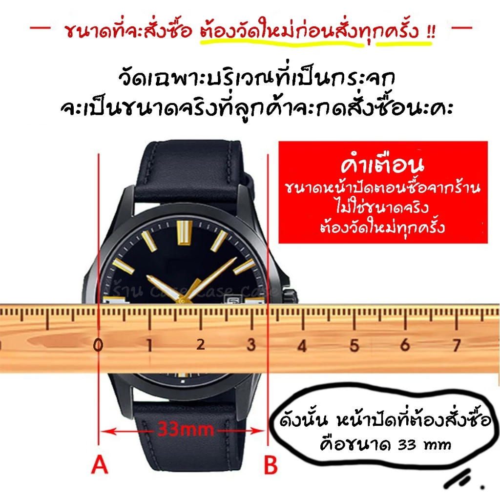ฟิล์มกระจก ฟิล์มกระจกกลมกันรอย นาฬิกาทุกรุ่น กันรอย Smart Watch ทุกรุ่น มีทุกขนาดตั้งแต่ 27mm -44mm thumbnail 3
