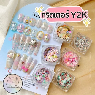 กริตเตอร์ตกแต่งเล็บ สีสันน่ารัก y2k ลูกคุณหนู หัวใจ โบว์ ดาว ดอกไม้ ผีเสื้อ พระจันทร์
