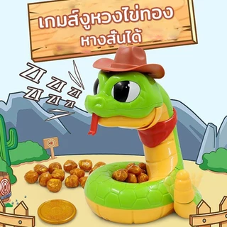พร้อมส่ง🐍Snake Prank จระเข้งับนิ้ว ถังโจรสลัดขนาดใหญ่ เกมงูหวงทอง🔥 เกมครอบครัว มีหลากหลาย