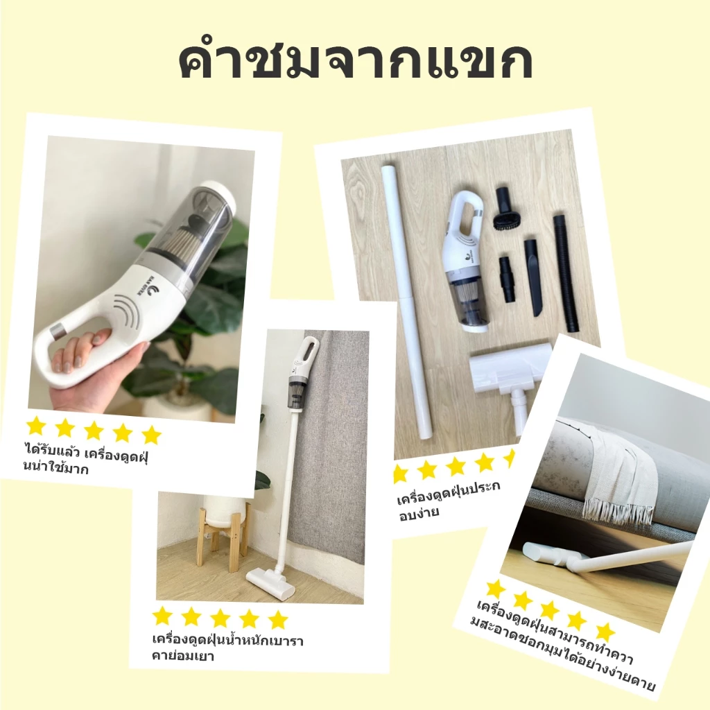 เครื่องดูดฝุ่นไร้สาย 5 ใน 1 แรงดูดสูง 18000Pa มัลติฟังกืชั่น เครื่องดูดฝุ่นมือถือ เครื่องดูดขนสัตว์ thumbnail 6