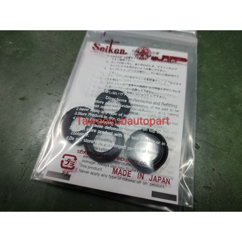 ชุดซ่อมแม่ปั้มเบรค Seikenแท้ TFR 2.5/2.8 (ยาง4ตัวชุด)ขนาด15/16 SK82071A