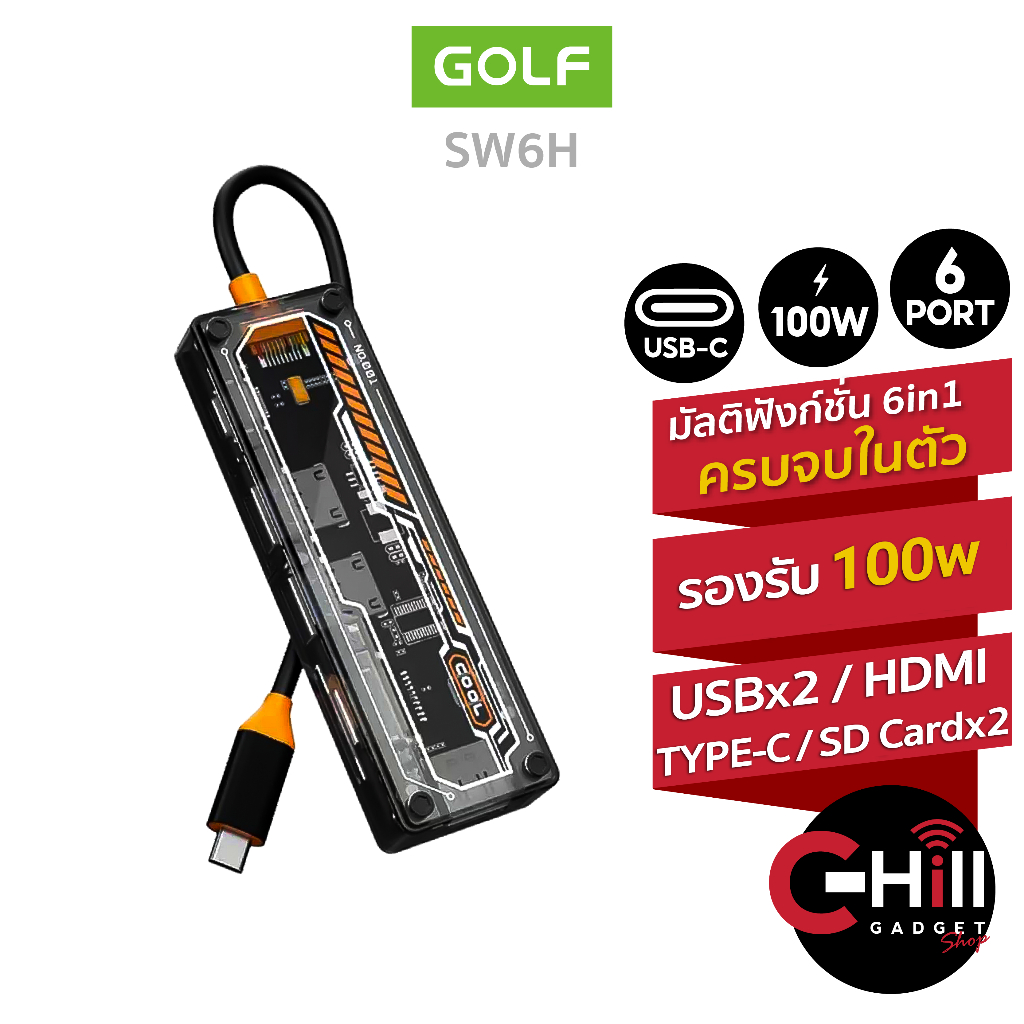 Golf SW6H อะแดปเตอร์ฮับ Type C HUB 6in1 Adapter Hub PD100W+USB3.0+USB2.0+HDMl+SD+TF+HDMl