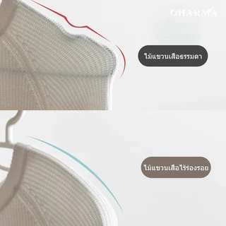 GHARMA ไม้แขวนเสื้อPP เคลือบซีลีโคนกันลื่นไม้แขวนเสื้อกันลื่นไร้ร่องรอยนาโน กันลื่นไม่หลุดผู้ใหญ่41*18cm