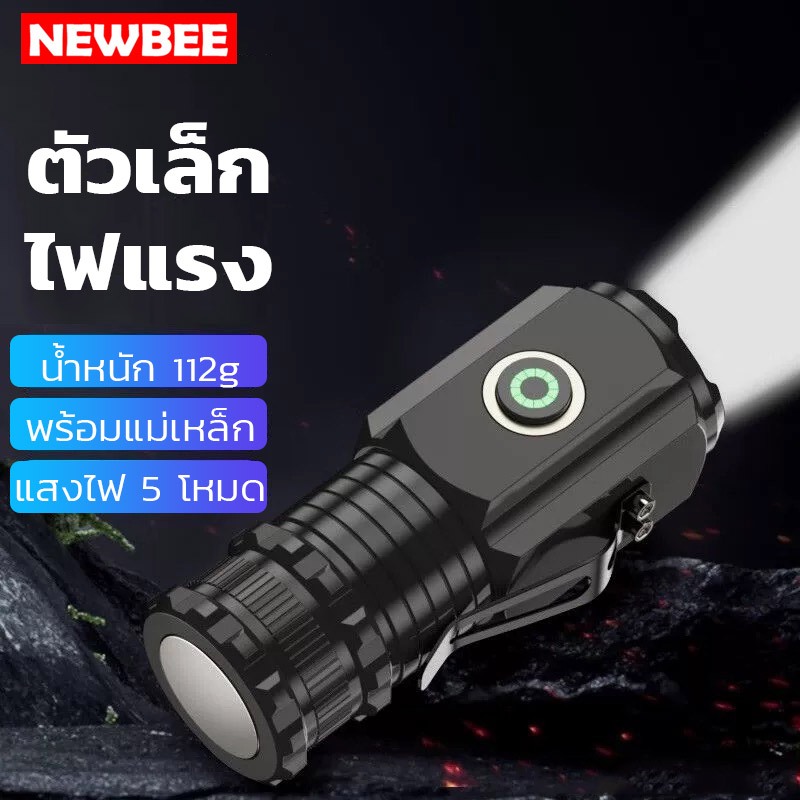 YL ไฟฉาย LED ขนาดเล็ก แบบพกพา ไฟฉายทรงพลัง flashlight สว่างสะใจ พร้อมแม่เหล็ก ชาร์จ Type-C กันน้ํา – โปรปัง
