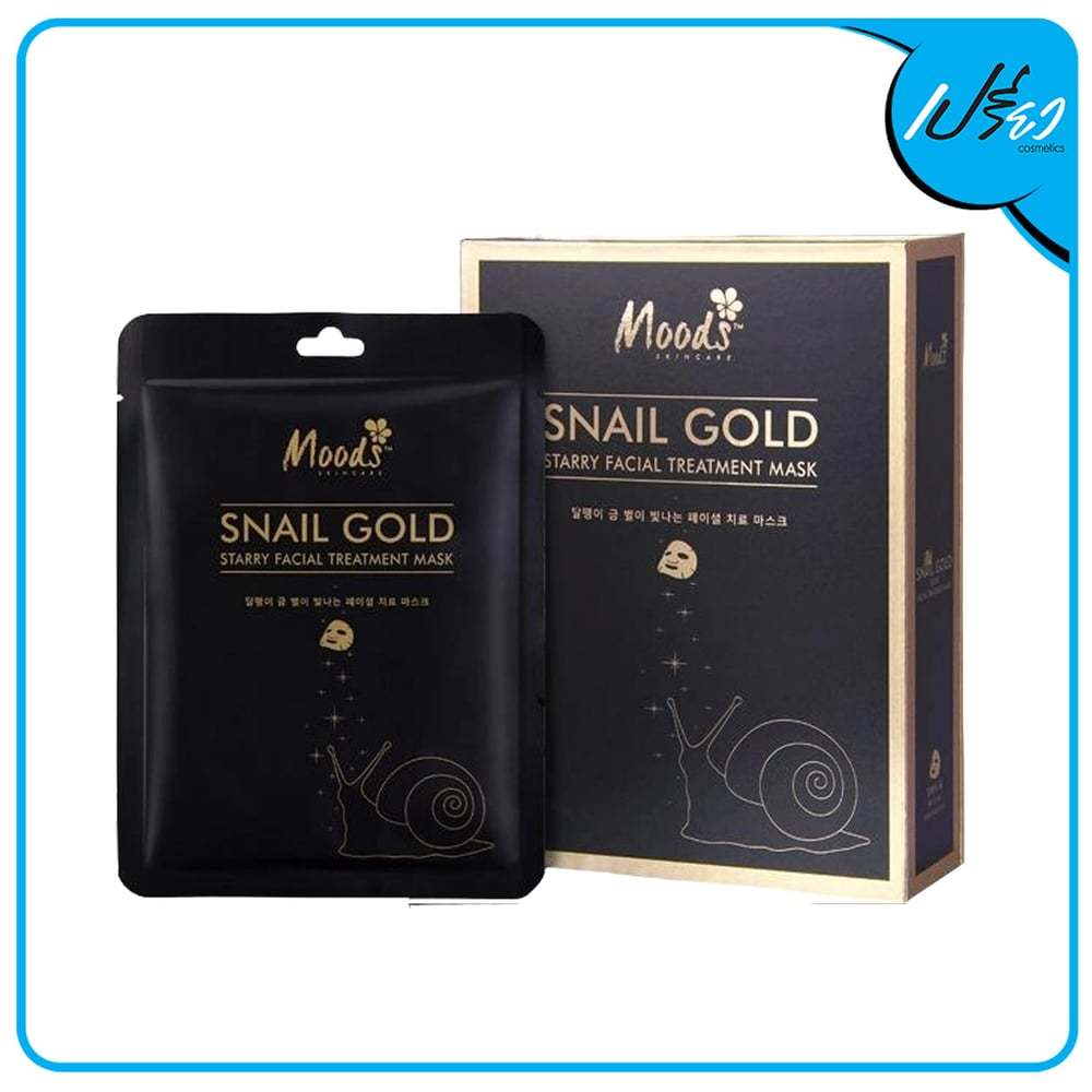 Moods Snail Gold Mask (MO044) 38 ml. Moods Snail Gold Mask (MO044) 38มล. 1 ซอง