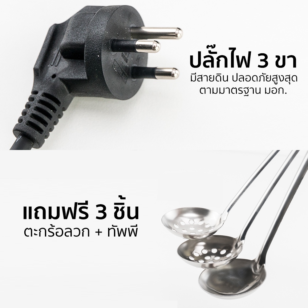 AIKO BL-K6230 เตาชาบู 2 ช่อง กระทะย่าง BBQ 2200w. เทอร์โมสตัท กระทะย่างสเต๊ก ***รับประกัน 2 ปี - รูปที่ 5