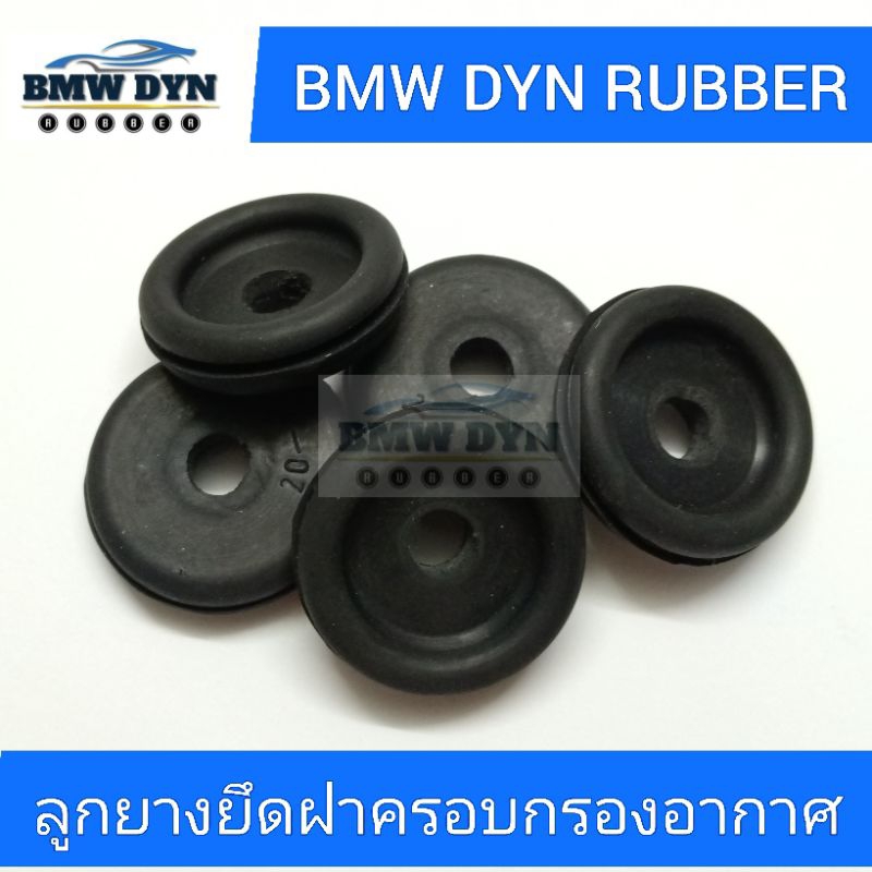 ลูกยางยึดฝาครอบกรองอากาศ (งาน DIY ขนาด 38mm) BMW F10 F11 F02 F07 F15 F25 X3 X5 X6 520D 525D 530D 730D