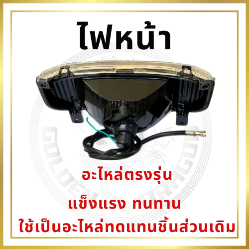 ไฟหน้า พลาสติก KUBOTA RT รุ่น RT77 RT80 RT90 RT100 RT110 RT120 RT140DI ชุดไฟหน้า คูโบต้า ราคา ถูกที่สุด ดีลบีเคเค แกลเลอรีภาพที่ 2