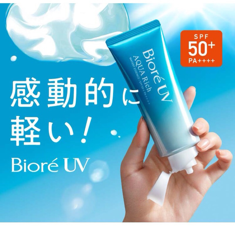 ส่งไว โฉมใหม่!! ครีมกันแดด Biore UV Aqua Rich Watery รูปที่ 5