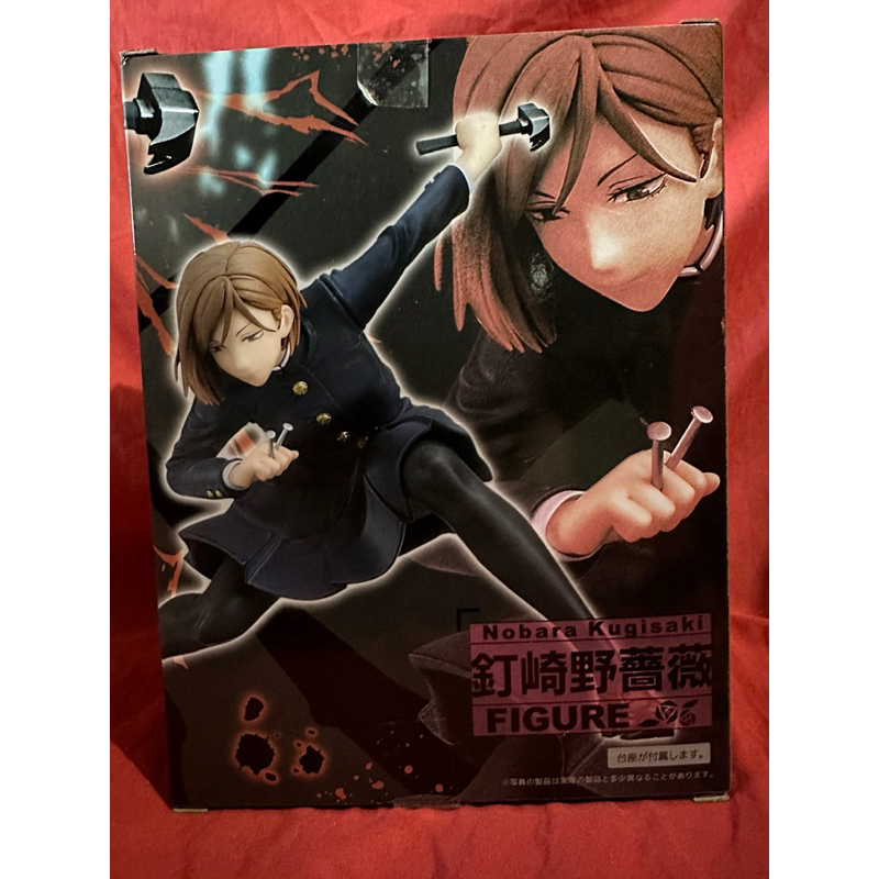 โมเดล  jujutsu kaisen ของแท้จากญี่ปุ่น รับประกัน