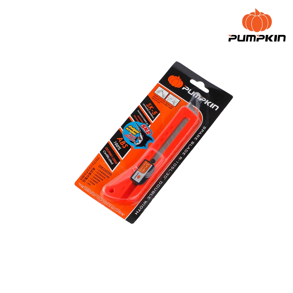 🧡พร้อมส่ง🧡มีดคัตเตอร์ รุ่น SK2 S-168L PUMPKIN (12308) - รูปที่ 3