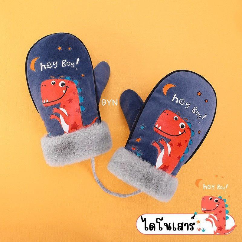 ถุงมือสำหรับเด็กกันน้ำ กันลม กันหิมะ กันลื่น บุขนด้านใน - รูปที่ 3