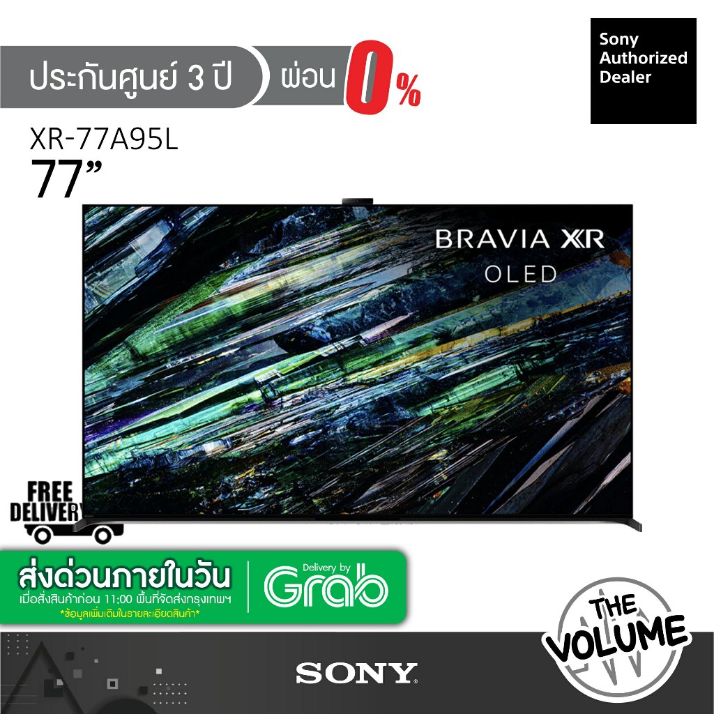 Sony รุ่น XR-77A95L (77") A95L OLED 4K TV | Bravia XR | Google TV : รุ่นปี 2023 (ประกันศูนย์ Sony 3 ปี)