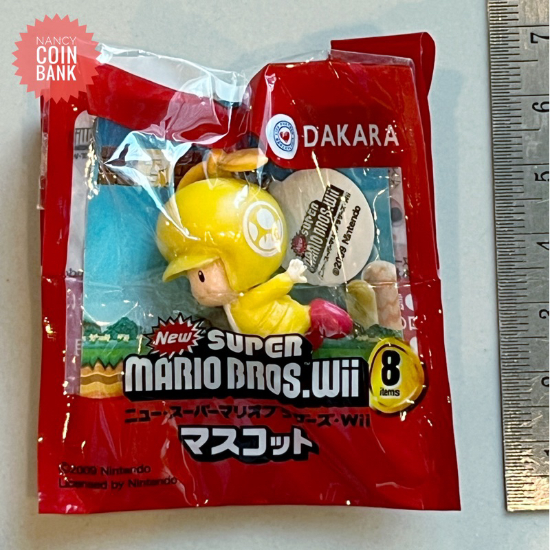 พวงกุญแจ Super Mario มาริโอ้แท้ญี่ปุ่น (ราคาต่อ1ชิ้น)