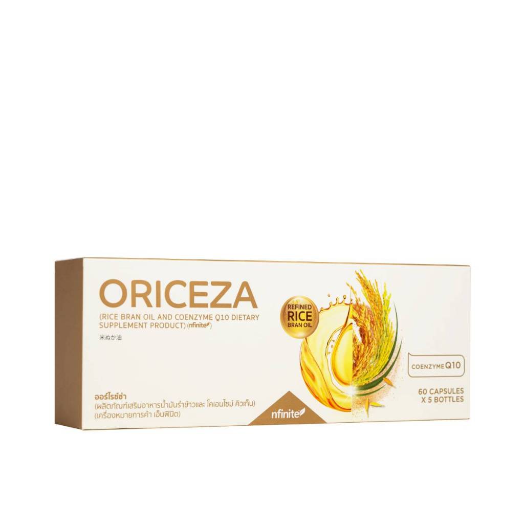 ORICEZA (Family Pack 5 ขวด) น้ำมันรำข้าว และ โคเอนไซม์ คิวเท็น RICE BRAN OIL AND COENZYME Q10 DIETARY SUPPLEMENT PRODUCT