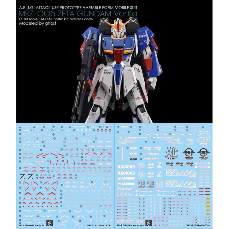 ดีคอลน้ำ DECAL [GHOST] MG 1/100 Zeta Ver.Ka สะท้อนแสงแบล็คไลด์