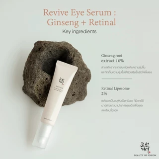 [Set ตำนานผิวอ่อนเยาว์] Beauty of Joseon Revive Eye Serum Ginseng + Retinal 30 ml.+ Ginseng Essence Water 150 ml.