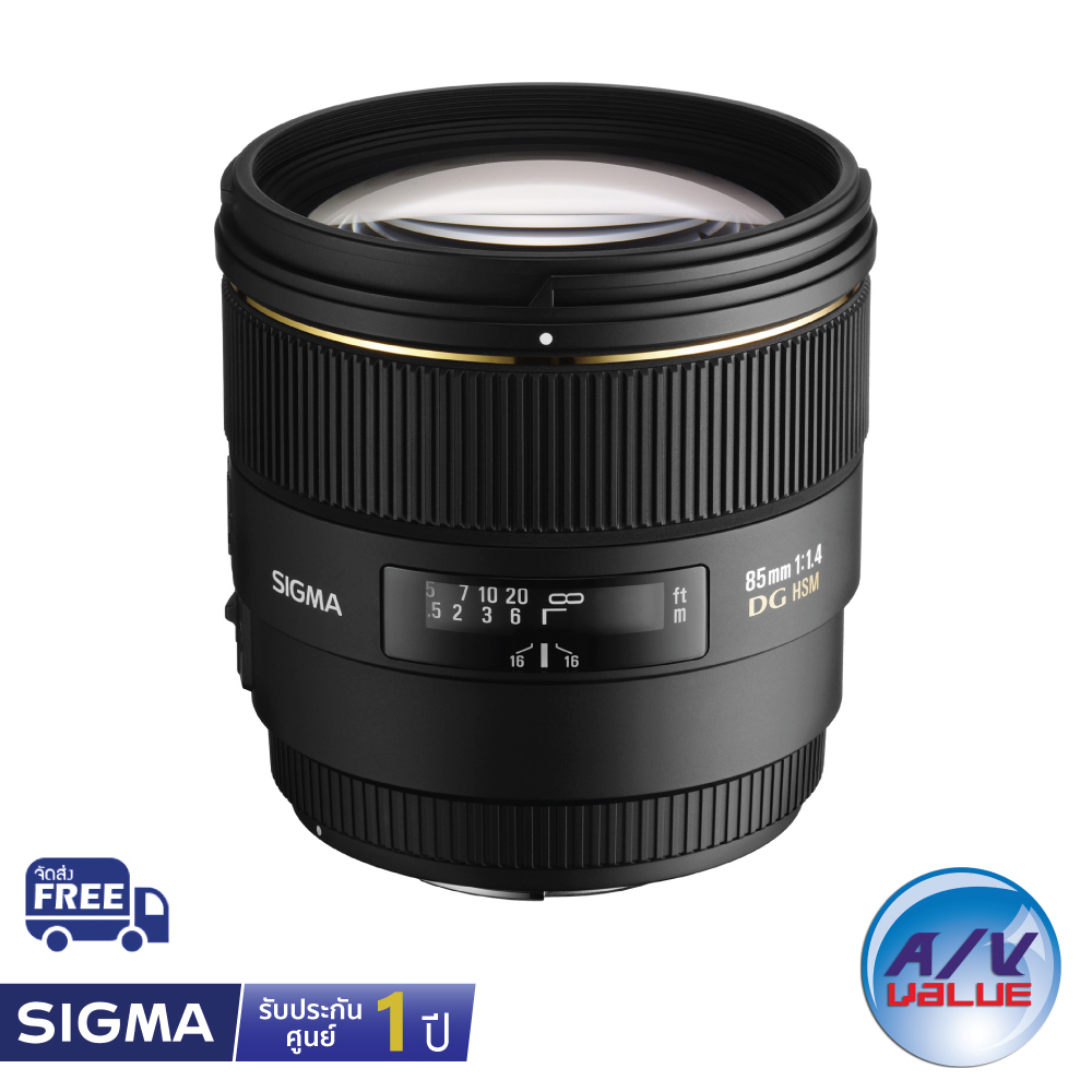 Sigma 85mm F1.4 EX DG HSM for Sony