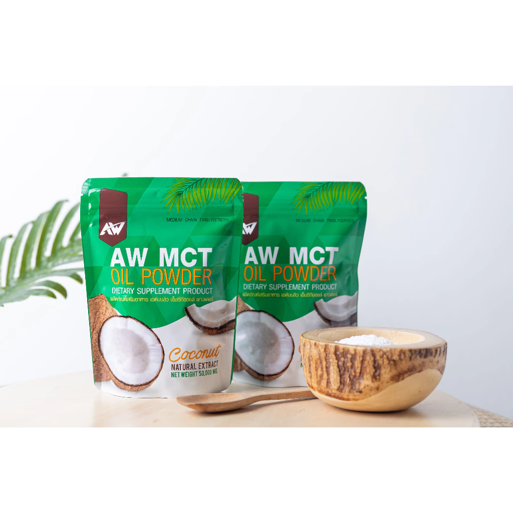 AW MCT OIL POWDER ผงน้ำมันมะพร้าวสกัดเย็น อิ่ม คีโต IF ไฟเบอร์ ไขมันดี สูตรเจ thumbnail 10
