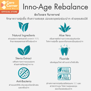 INNO-AGE Toothfoam ยาสีฟันผู้สูงอายุ แบบโฟม ผู้ป่วยติดเตียง ของใช้ผู้สูงอายุ พาร์กินสัน อัลไซเมอร์ Innoage อินโนเอจ