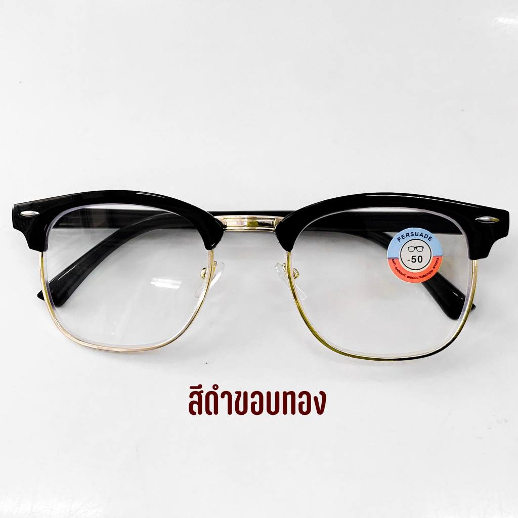 แว่นสายตาสั้นพร้อมเลนส์บลูบล็อกกรองแสงสีฟ้าจากหน้าจอ กรอบครึ่งเฟรม 3016
