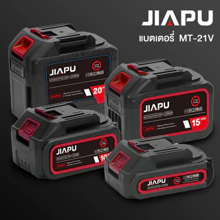 JAYPU MT-21V5/10/15/20ก้อน แบตเตอรี่ Makitaเหมาะสำหรับเลื่อยไฟฟ้า สว่านไฟฟ้าเครื่องบดมุม ประแจไฟฟ้า