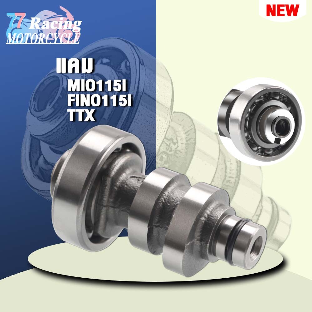 แคมมีโอ115i FINO115i TTX