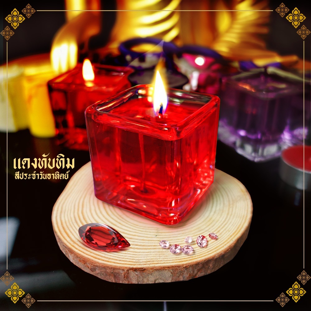 เทียนเจล สีมงคลอัญมณีประจำวันเกิด เหมาะจุดบูชา ไหว้พระ งานสำคัญมงคล ของฝากของชำร่วย แก้วเทียนเจล