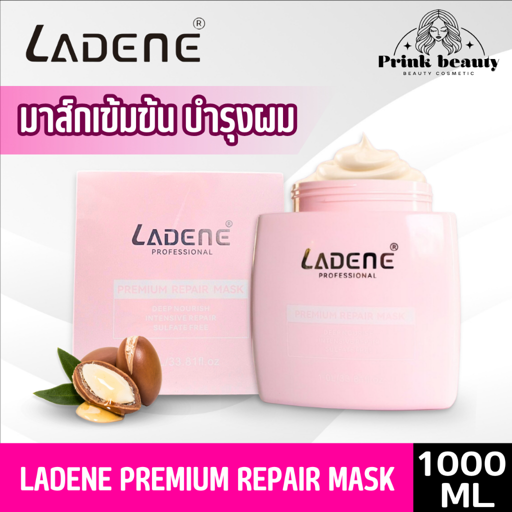 (ตัดฝากล่อง) LADENE Premium Repair Mask 1000ml. ลาดีเน่ ทรีทเม้นท์ มาส์กบำรุงผม เข้มข้น หอมกลิ่นดอกไม้