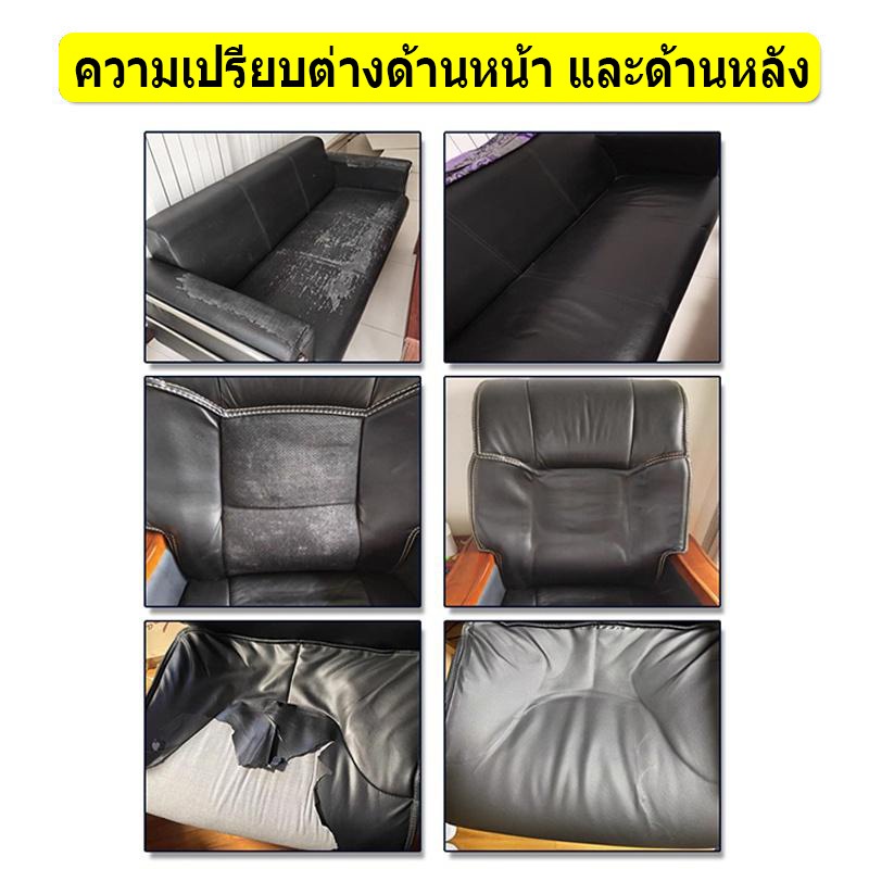 💥ส่งจากไทย💥 ซื้อ1 แถม3 20*30 พร้อมส่งจากไทย 3M กาว PU หนังเทียมมีกาวในตัว โซฟาหนังซ่อมแพทช์ทนทานกันน้ำโซฟาซ่อมเบาะรถยนต์ - รูปที่ 7