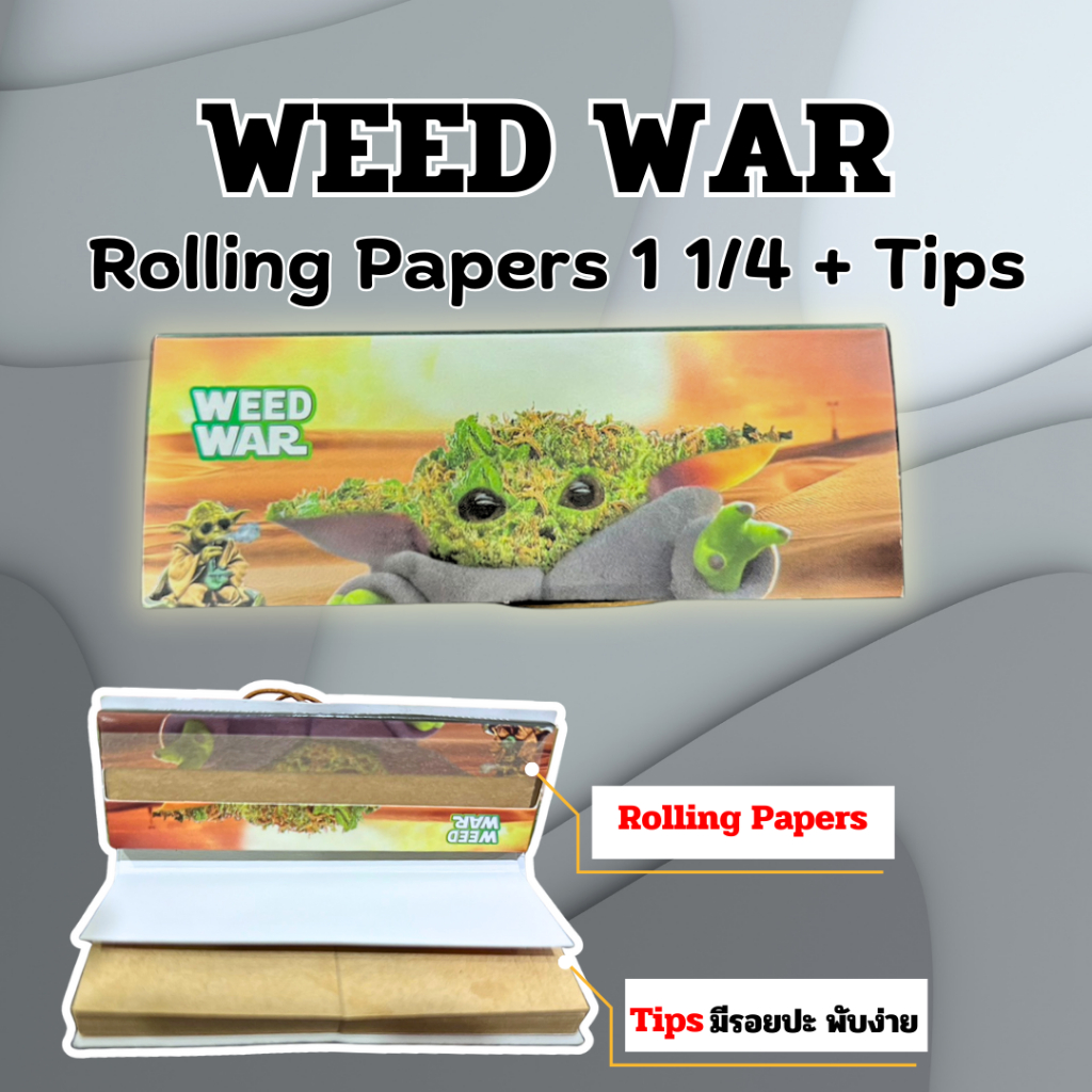 WEED WAR Rolling Papers 1 1/4 + Tips กระดาษโรล + กรองมีรอยปะ ใช้งานง่าย Baby Yoda