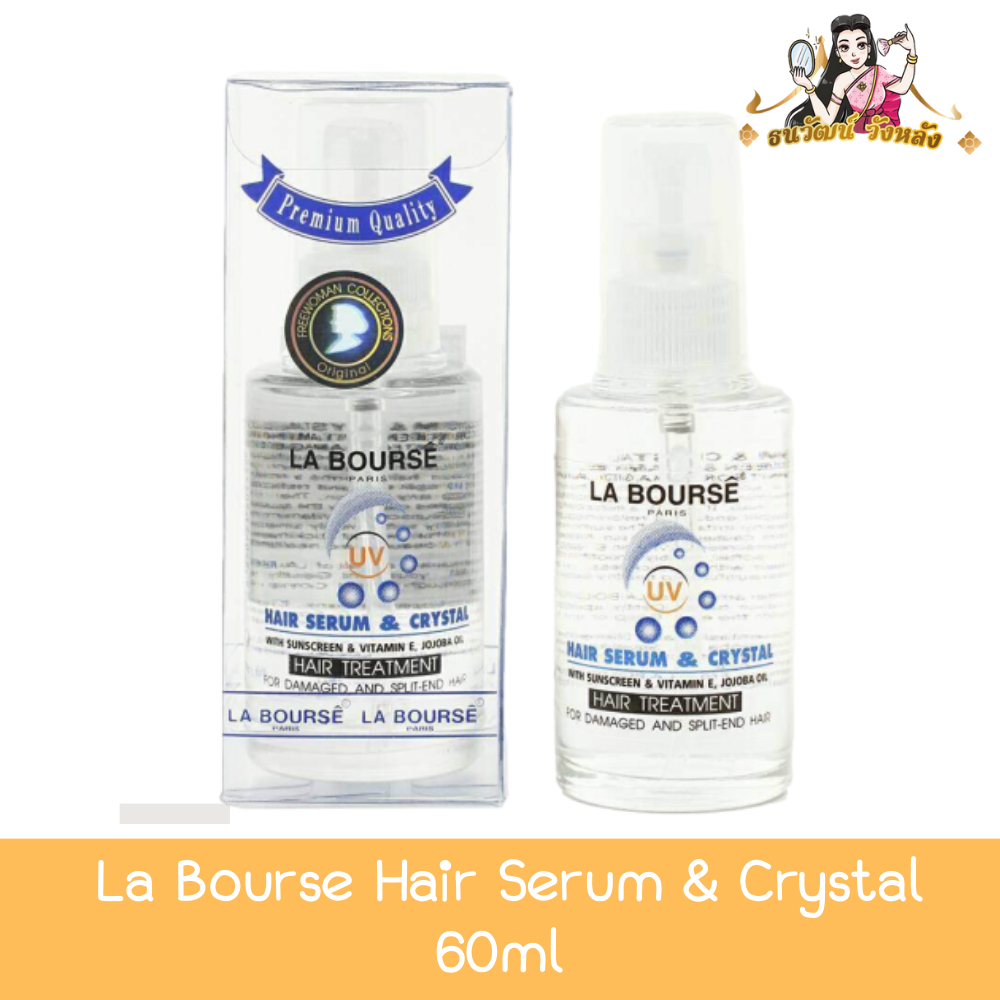 La Bourse Hair Serum & Crystal 60ml. ลาบูสส์ แฮร์ เซรั่ม & คริสตัล 60มล.(ตัดฝานะค่ะ)