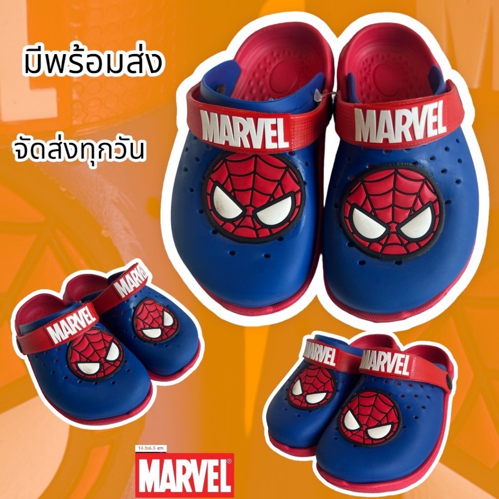 OPTA อ๊อฟต้า Marvel รองเท้าหัวโต Crocs⚡รุ่นขายดี⚡ ลิขสิทธิ์แท้ Spiderman