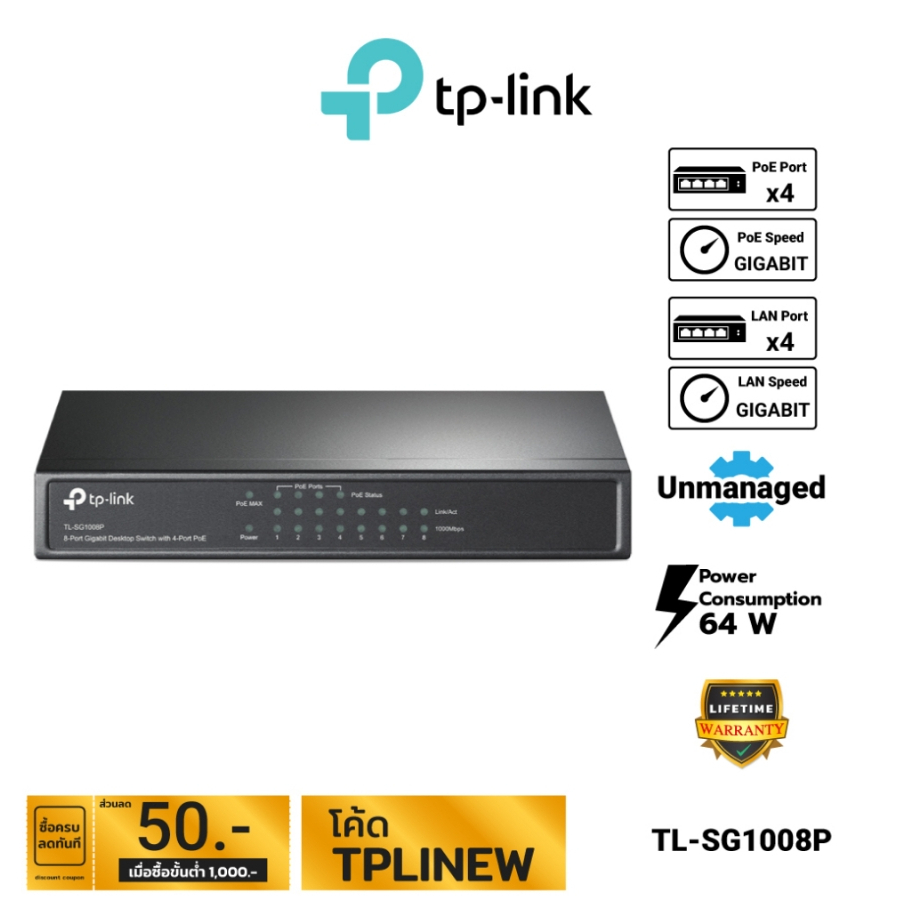 TP-Link 8-Port Gigabit Desktop Switch with 4-Port PoE รุ่น TL-SG1008P