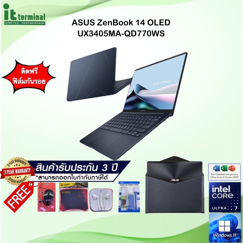 NOTEBOOK (โน้ตบุ๊ค) Asus Zenbook 14 OLED UX3405MA-QD770WS Ponder Blue