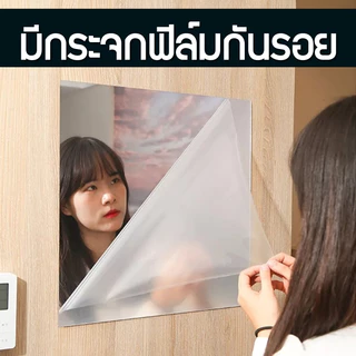 สติกเกอร์กระจก ✨ กระจกติดผนัง แผ่นกระจกติดผนัง HD และทนทาน (สี่เหลี่ยมกลม)🪞